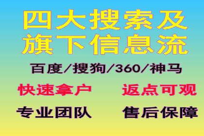 信息流广告开户案例：品牌营销策略